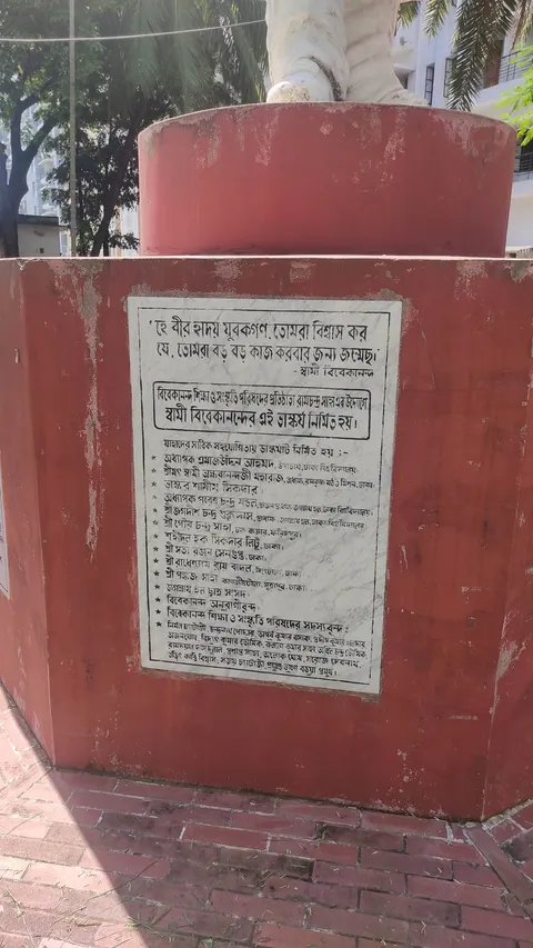 Swami Vivekananda, Jagannath Hall