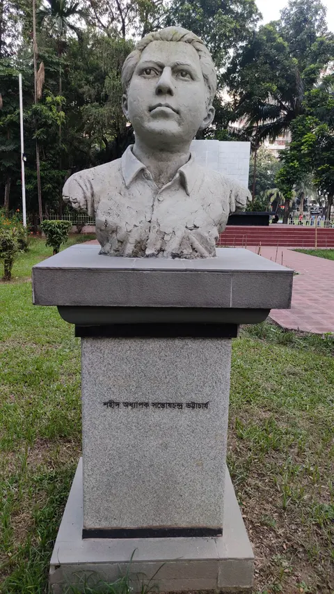 Martyred teachers, Jagannath Hall