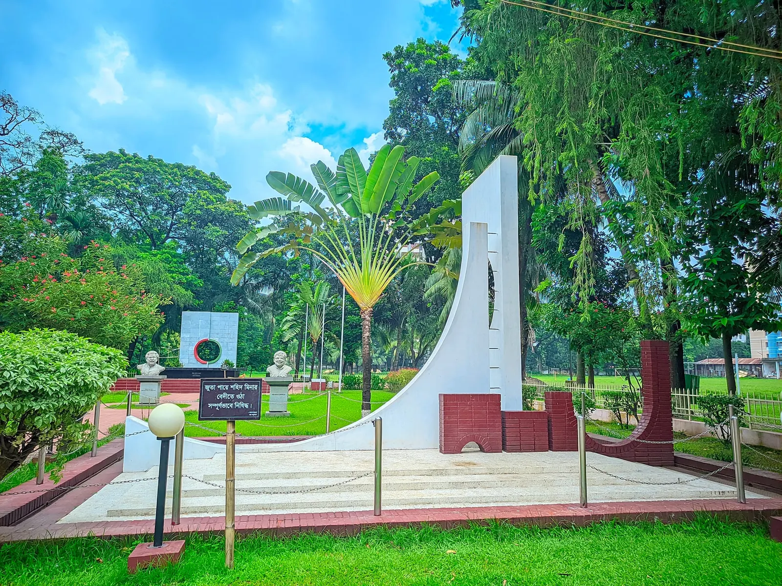 Shaheed Minar, Jagannath Hall