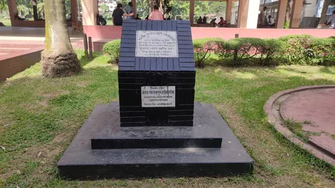 Shaheed Mrinal Bose, Jagannath Hall